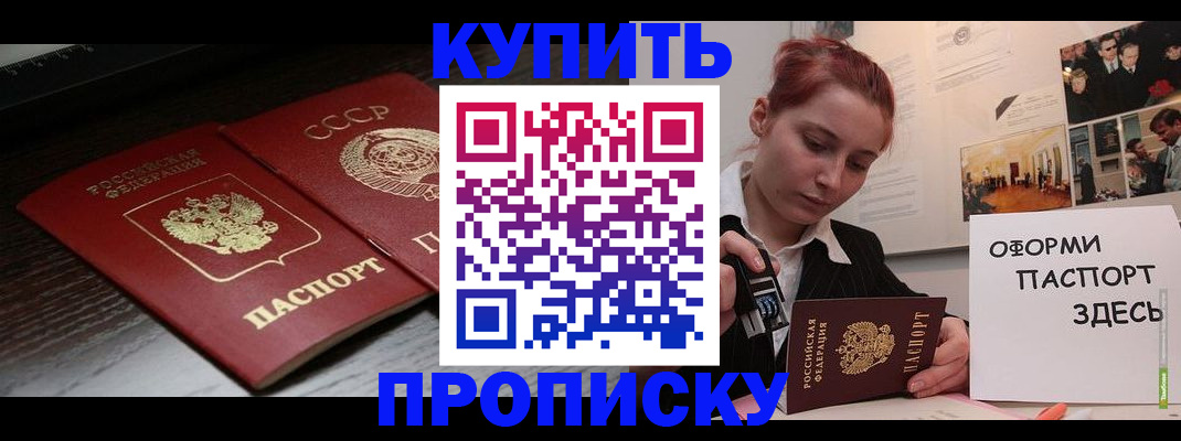 временная регистрация надежно в Медвежьегорске